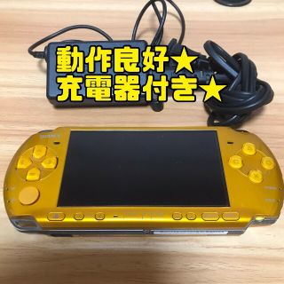 プレイステーションポータブル(PlayStation Portable)のSONY PSP-3000 イエローカラー 充電器付き(携帯用ゲーム機本体)