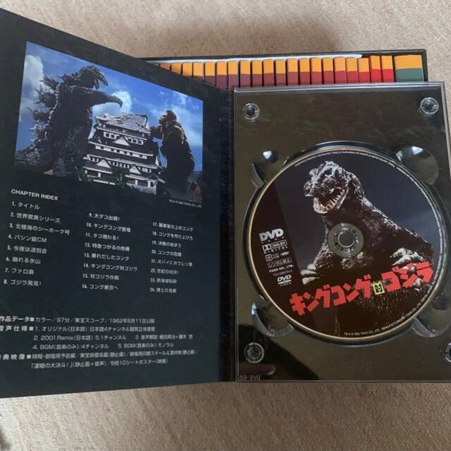 ゴジラファイナルBOX GODZILLA DVD - 特撮