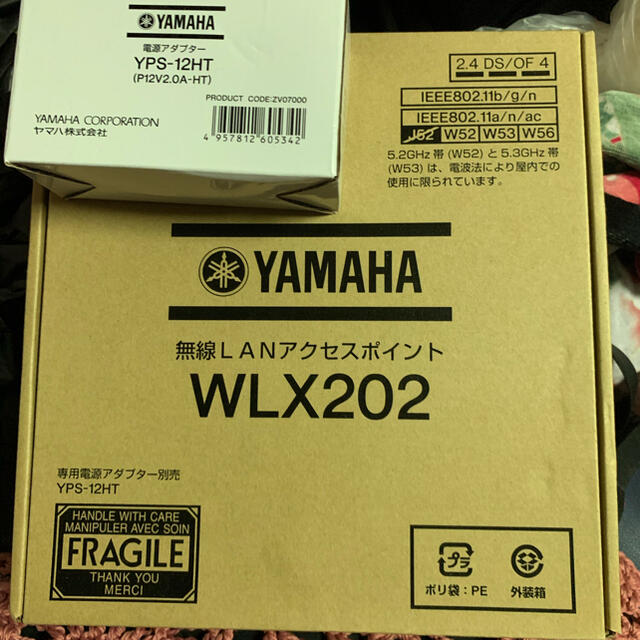YAWAHA WLX202 未開封 セット - PC周辺機器