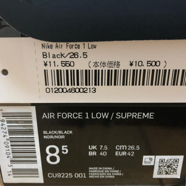 Supreme(シュプリーム)のSupreme®/Nike® Air Force 1 Low メンズの靴/シューズ(スニーカー)の商品写真