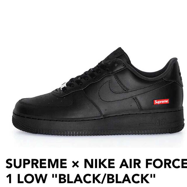 Supreme Nike Air Force 1 Low 28.0cm