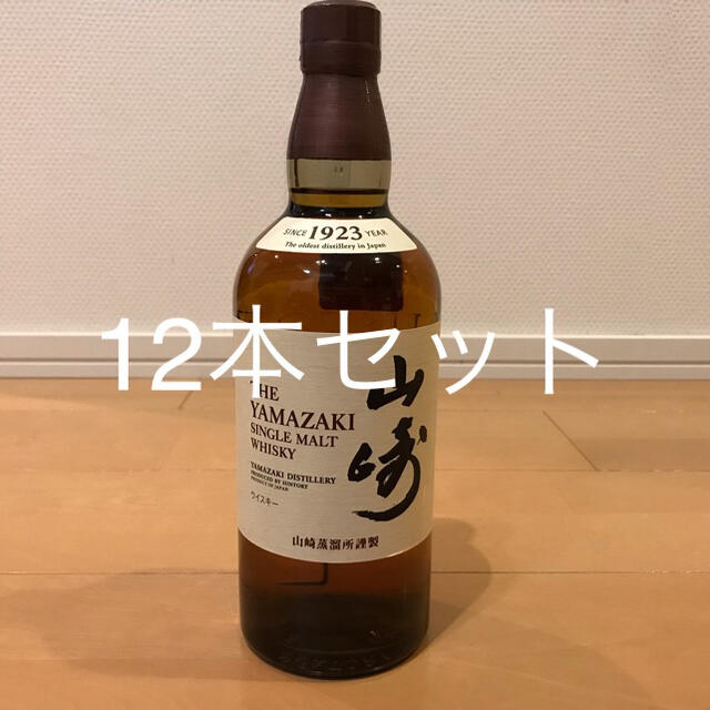 【品薄】山崎ノンビンテージ ウイスキー　新品未開封　700ml　12本