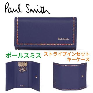 ポールスミス モダン キーケース メンズ の通販 13点 Paul Smithのメンズを買うならラクマ ポールスミス モダン キーケース メンズ の通販 13点 Paul Smithのメンズを買うならラクマ