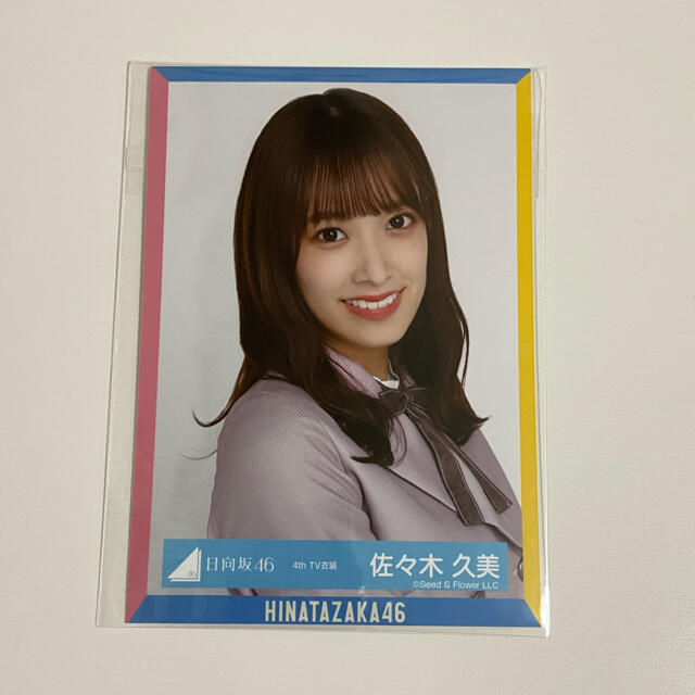 日向坂46 佐々木久美 エンタメ/ホビーのタレントグッズ(アイドルグッズ)の商品写真