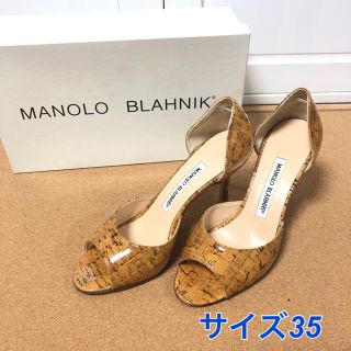 マノロブラニク(MANOLO BLAHNIK)のマノロブラニク パンプス コルク 22.5cm(ハイヒール/パンプス)