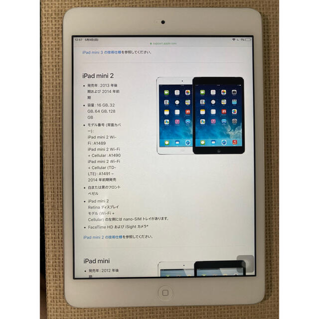 iPad mini 2 WiFiモデル　32GB