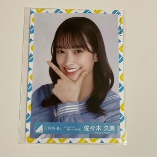 日向坂46 佐々木久美(アイドルグッズ)