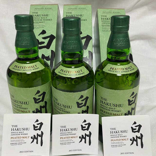 ◇注目! サントリー 白州 ピーテッドモルト 2021エディション 箱 冊子食品/飲料/酒