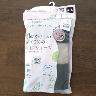 産褥ショーツ三枚組 新品未使用(マタニティ下着)