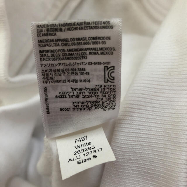 American Apparel(アメリカンアパレル)のアメリカンアパレル ブルゾン スウェット 裏起毛 スタジャン ホワイト メンズのジャケット/アウター(ブルゾン)の商品写真
