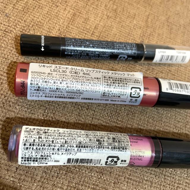 NYX(エヌワイエックス)のNYXリップラッカー コスメ/美容のベースメイク/化粧品(リップグロス)の商品写真