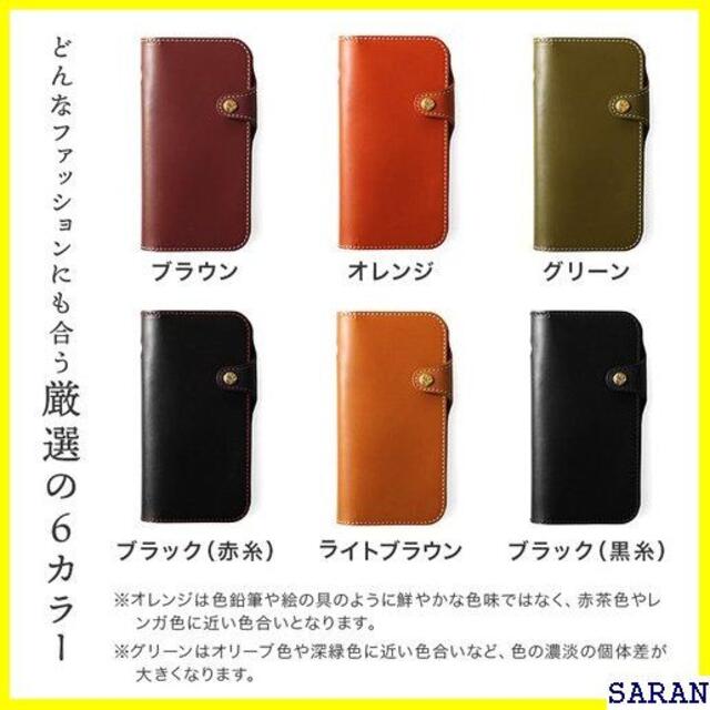《送料無料》 iPhone12 HUKURO 日本製 栃木 s 11 ケース 4