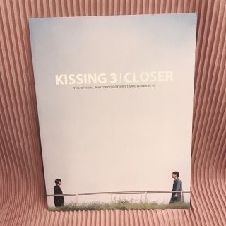 クリスシントー写真集　KISSING3(アイドルグッズ)