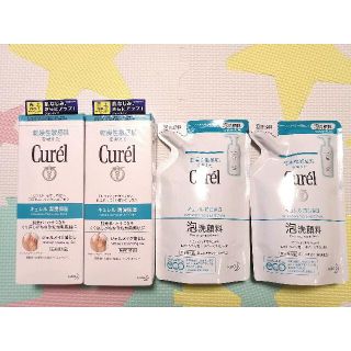 キュレル(Curel)の新品 キュレル ジェルメイク落とし2個 泡洗顔つめかえ用2個(クレンジング/メイク落とし)