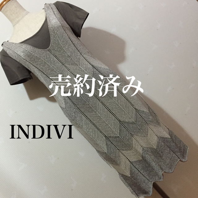 INDIVI(インディヴィ)のINDIVI ラメ入りニットワンピース&ロング丈Tシャツセットアップ レディースのワンピース(ロングワンピース/マキシワンピース)の商品写真