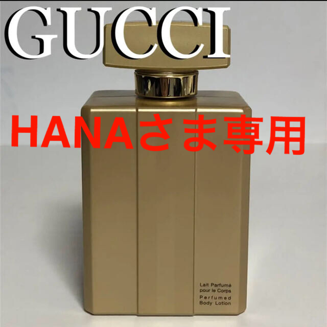 Gucci(グッチ)のGUCCI グッチ バイグッチ プルミエール ボディローション コスメ/美容のボディケア(ボディローション/ミルク)の商品写真