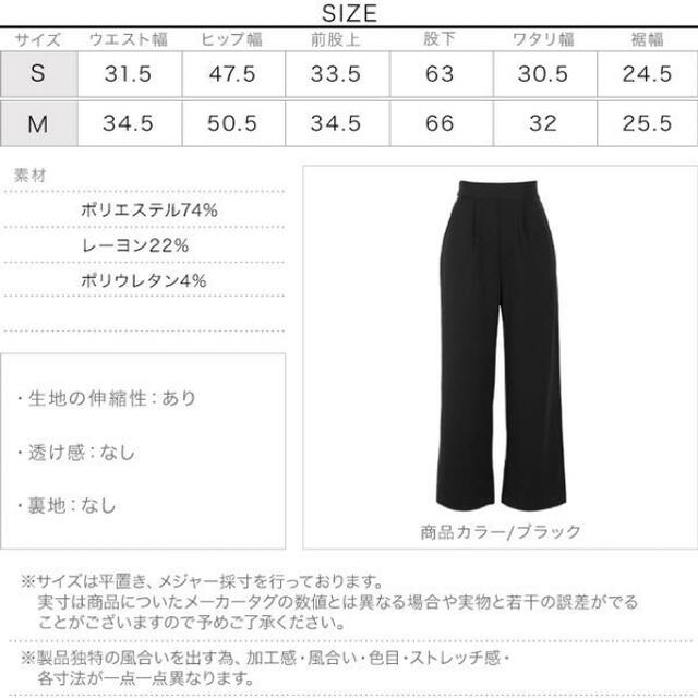 神戸レタス(コウベレタス)のakiicoさんコラボワイドパンツ レディースのパンツ(カジュアルパンツ)の商品写真