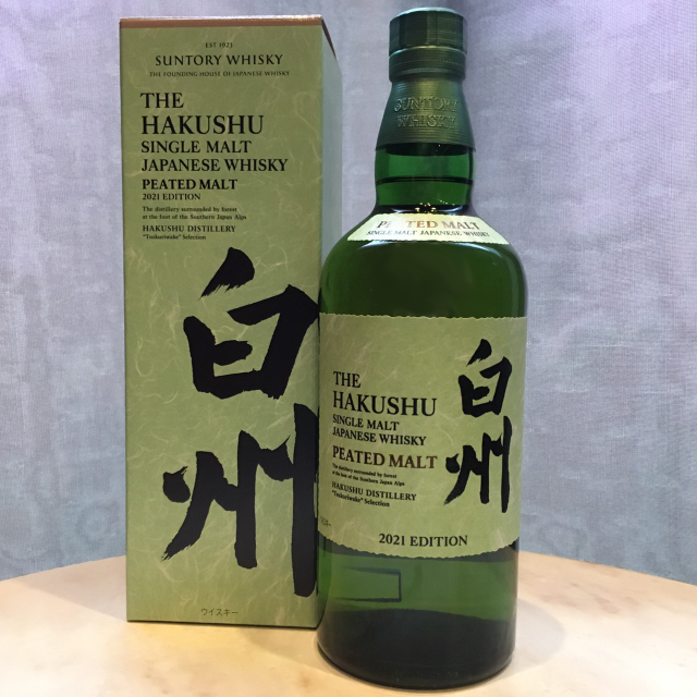 ◇注目! サントリー 白州 ピーテッドモルト 2021エディション 箱 冊子食品/飲料/酒