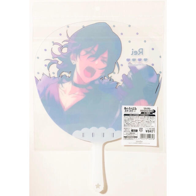 新品☆あんスタ☆UNDEAD【朔間零】フレフレスケルトンうちわの 新品☆あんスタ☆UNDEAD【朔間零】フレフレスケルトンうちわの