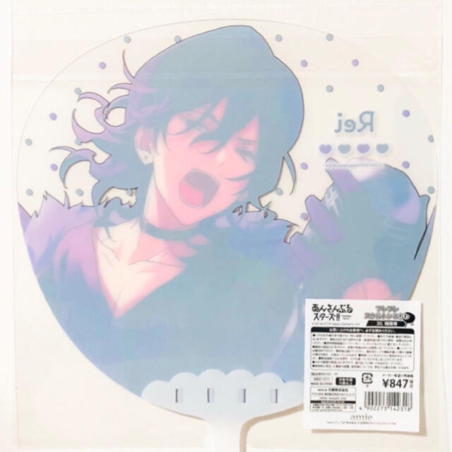 新品☆あんスタ☆UNDEAD【朔間零】フレフレスケルトンうちわの 新品☆あんスタ☆UNDEAD【朔間零】フレフレスケルトンうちわの