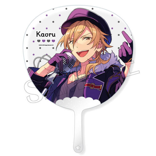 新品☆あんスタ【朔間零&羽風薫】フレフレスケルトンうちわ☆2 新品☆あんスタ【朔間零&羽風薫】フレフレスケルトンうちわ☆2