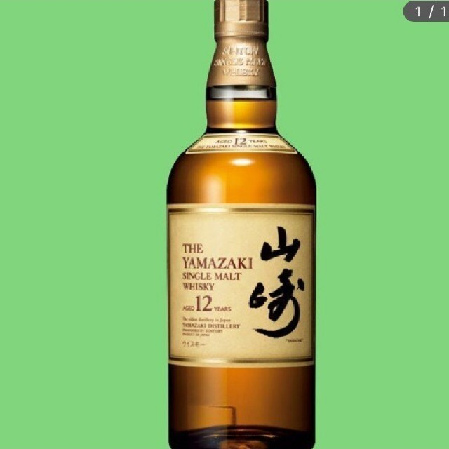 山崎12年❌2本 食品/飲料/酒の酒(ウイスキー)の商品写真