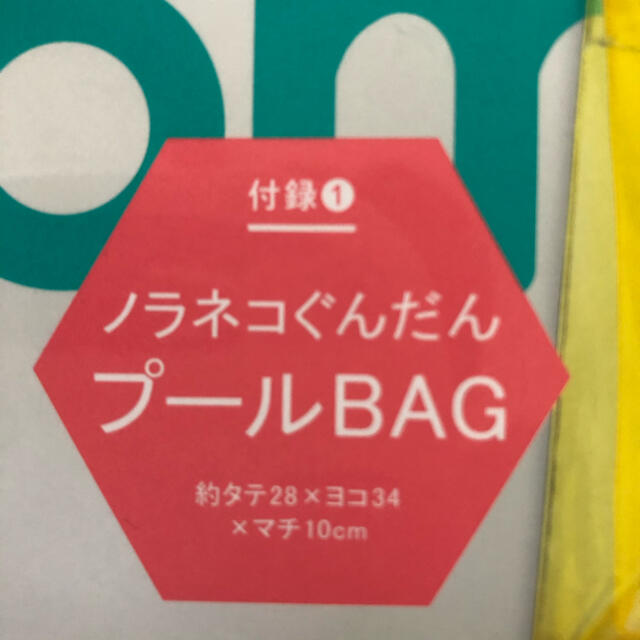 プールバッグ ♡ キッズ/ベビー/マタニティのこども用バッグ(トートバッグ)の商品写真