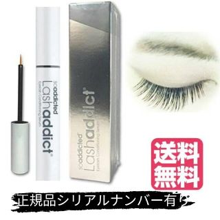 アディクト(ADDICT)のラッシュアディクト　アイラッシュコンディショニングセラム　5ml(まつ毛美容液)