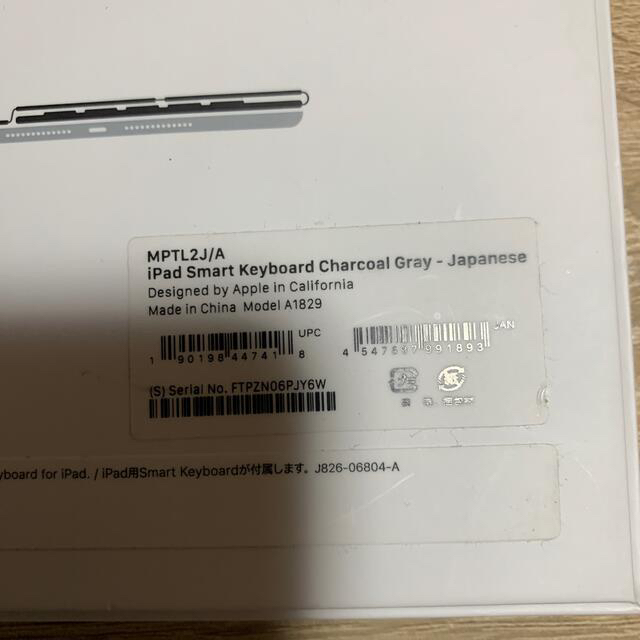 iPad(アイパッド)のApple 10.5 Smart Keyboard MPTL2J/A スマホ/家電/カメラのPC/タブレット(タブレット)の商品写真