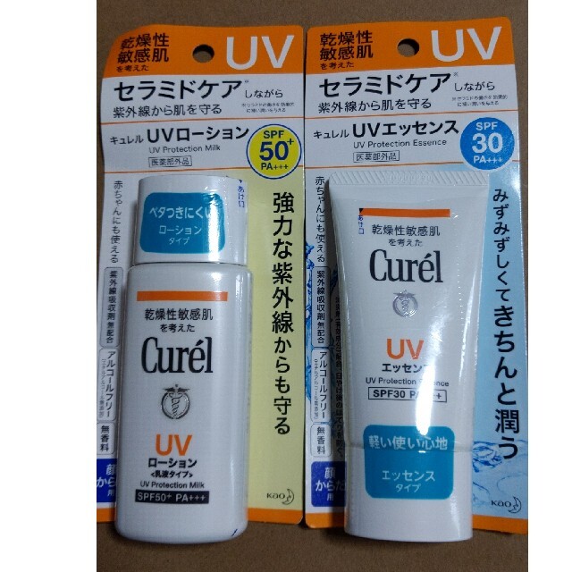 Curel(キュレル)のキュレル　UV　　セラミドケア コスメ/美容のボディケア(日焼け止め/サンオイル)の商品写真