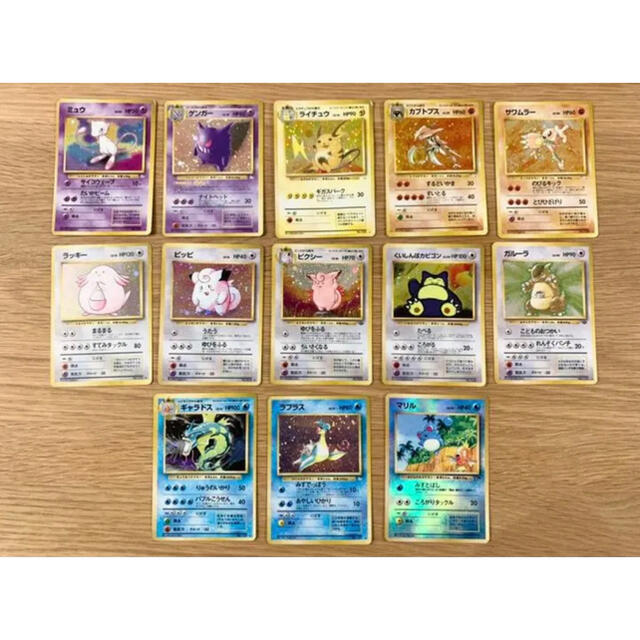 旧裏　ポケモンカード　キラ13枚まとめ売り