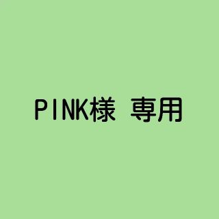 PINK様専用 ワールドトリガー LB レプリカ ティッシュカバー(その他)