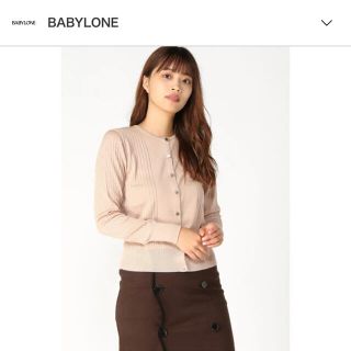 バビロン(BABYLONE)のバビロン ピンクベージュ カーディガン(カーディガン)