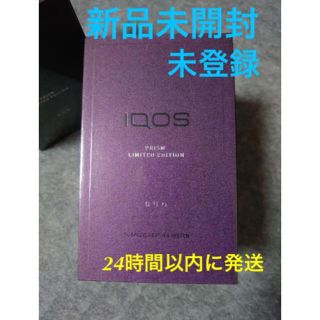 アイコス(IQOS)のiQOS 3 DUO プリズム　限定　アイコス(その他)