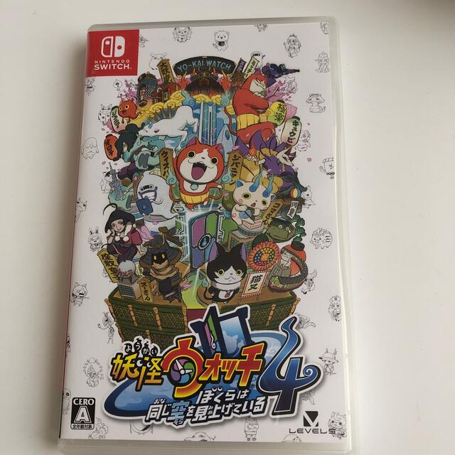 妖怪ウォッチ4 ぼくらは同じ空を見上げている Switch エンタメ/ホビーのゲームソフト/ゲーム機本体(家庭用ゲームソフト)の商品写真