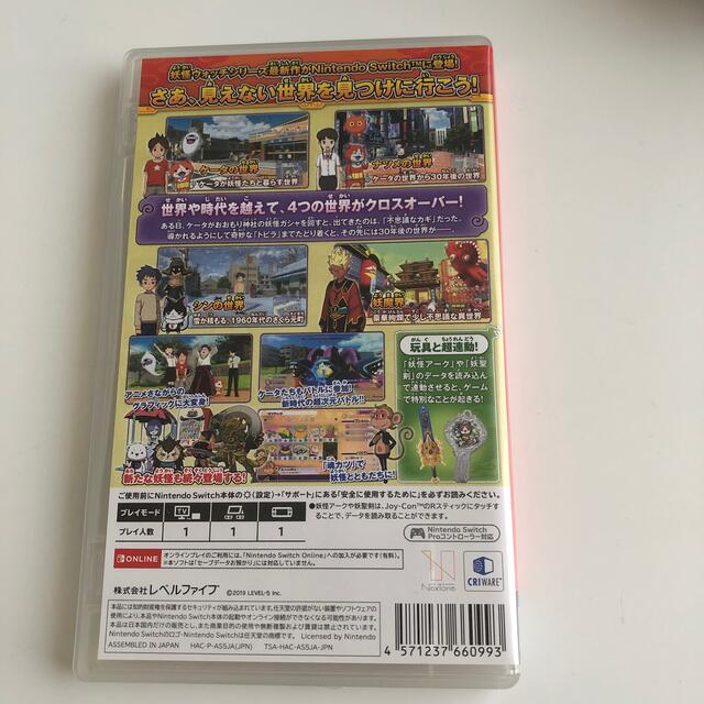 妖怪ウォッチ4 ぼくらは同じ空を見上げている Switch エンタメ/ホビーのゲームソフト/ゲーム機本体(家庭用ゲームソフト)の商品写真