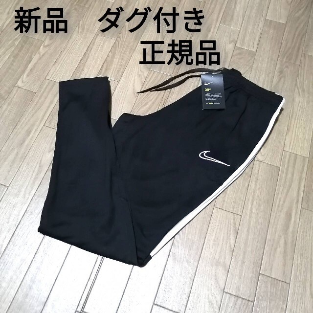 NIKE(ナイキ)の新品　NIKE　トラックパンツ　BLACK メンズのトップス(ジャージ)の商品写真