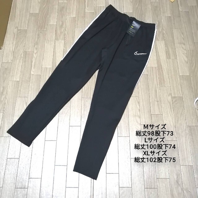 NIKE(ナイキ)の新品　NIKE　トラックパンツ　BLACK メンズのトップス(ジャージ)の商品写真