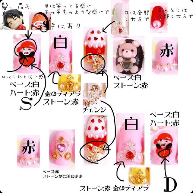 爆買い ♡まっちゃん様専用♡オーダーネイル♡の通販 by Marin−Nail♡'s shop|ラクマ 得価定番
