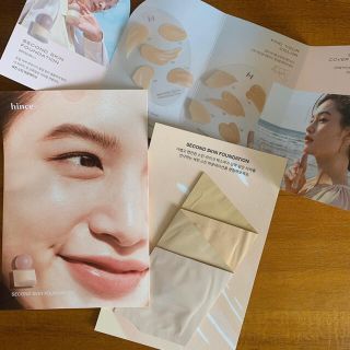 hince second skin foundation サンプル(ファンデーション)