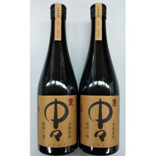 麦焼酎　中々　新品未開封　720ml 2本(焼酎)