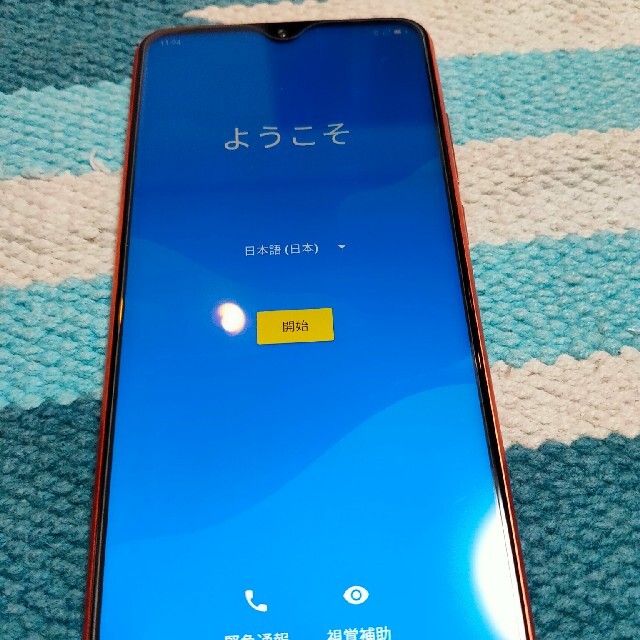 Lenovo Z5s