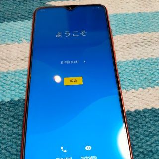 レノボ(Lenovo)のLenovo Z5s(スマートフォン本体)