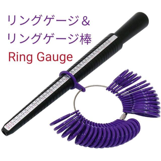 リングゲージ ゲージ棒 指輪サイズ サイズ計測 ４規格対応 レディースのアクセサリー(リング(指輪))の商品写真