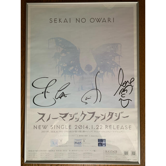 SEKAI NO OWARI スノーマジックファンタジー 直筆サイン入りポスターの