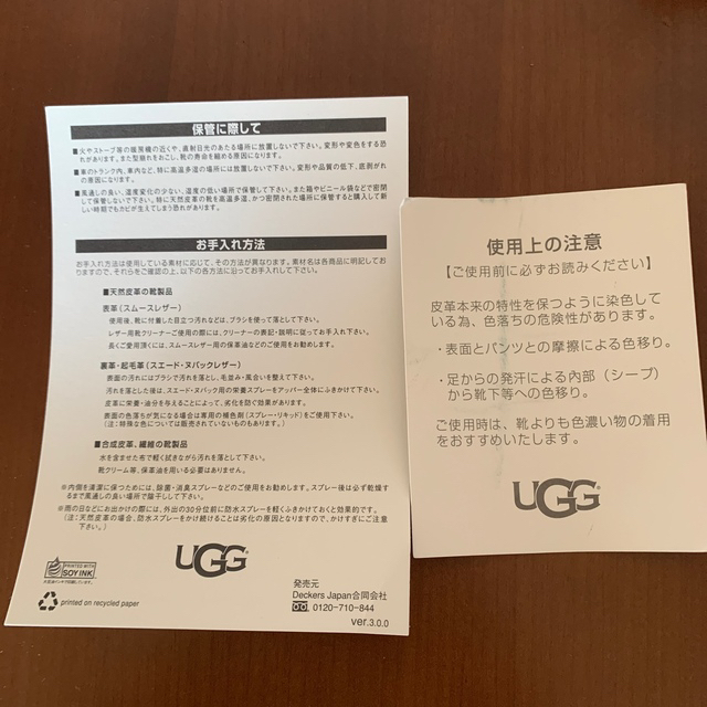 UGG(アグ)のUGG  シルバーレイク　完売品　ブラック　Mamiさま専用 レディースの靴/シューズ(サンダル)の商品写真