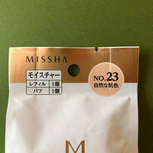 MISSHA(ミシャ)のミシャMクッションファンデ　レフィル　No.23 コスメ/美容のベースメイク/化粧品(ファンデーション)の商品写真