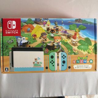 ニンテンドースイッチ(Nintendo Switch)のNintendo Switch あつまれ どうぶつの森セット/Switch/HA(家庭用ゲーム機本体)