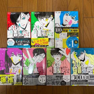 小学館 ラブファントム 2 9巻 みつきかこの通販 By きりす S Shop ショウガクカンならラクマ