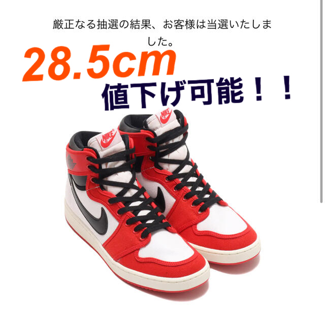 AJKO1 Chicago air Jordan 1 KO ジョーダン1KO